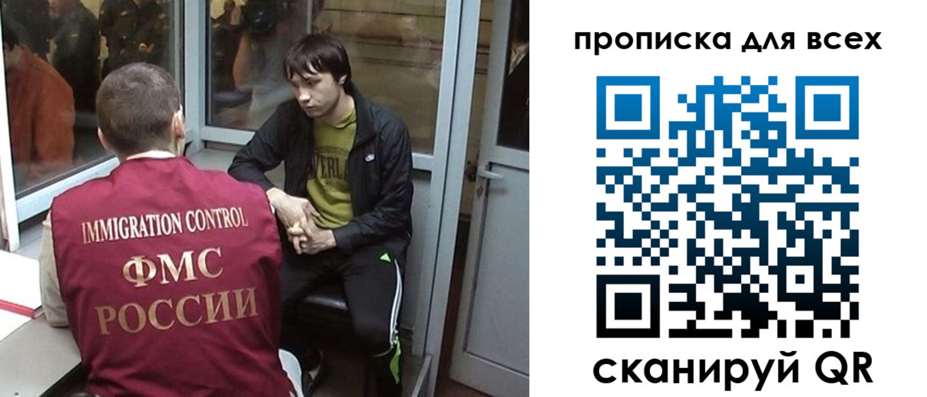 регистрация для школы в Гвардейске